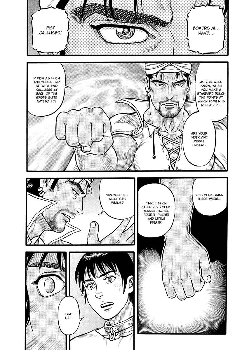 Page 14 Chapter 31 Kendo Shitouden Cestvs