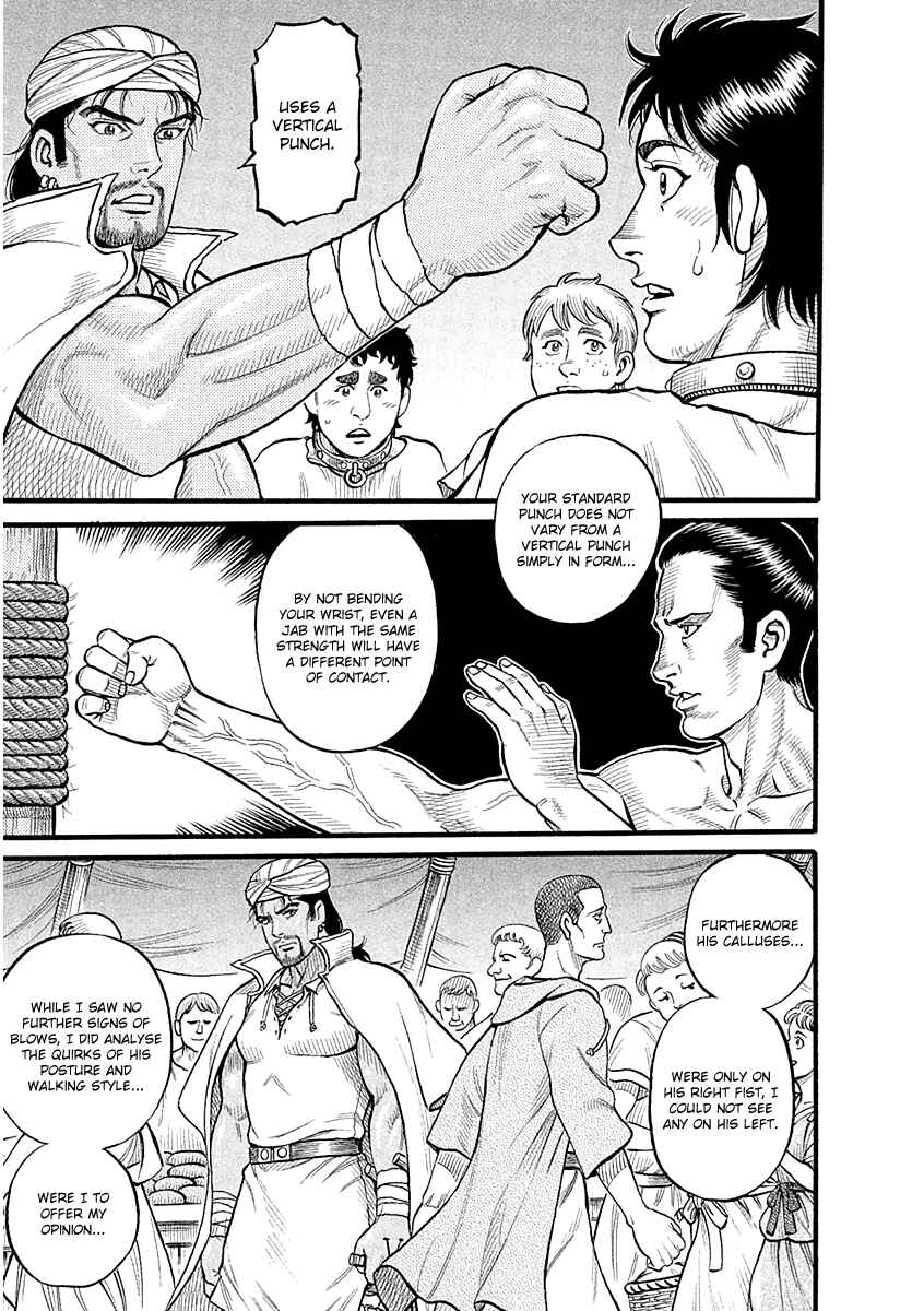 Page 15 Chapter 31 Kendo Shitouden Cestvs