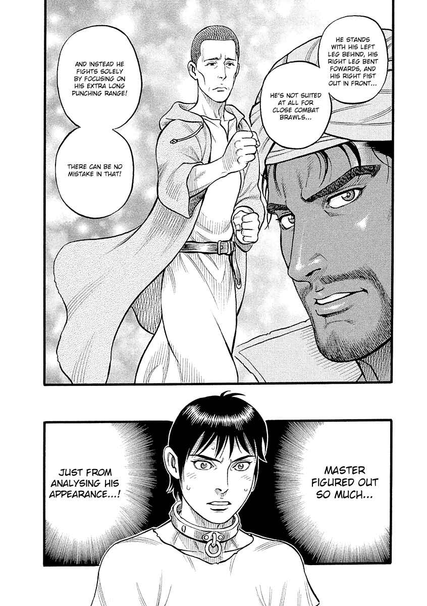 Page 16 Chapter 31 Kendo Shitouden Cestvs