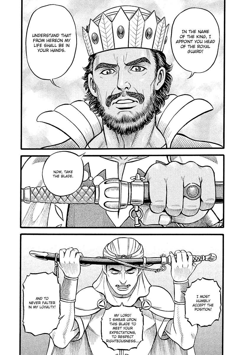 Page 3 Chapter 31 Kendo Shitouden Cestvs