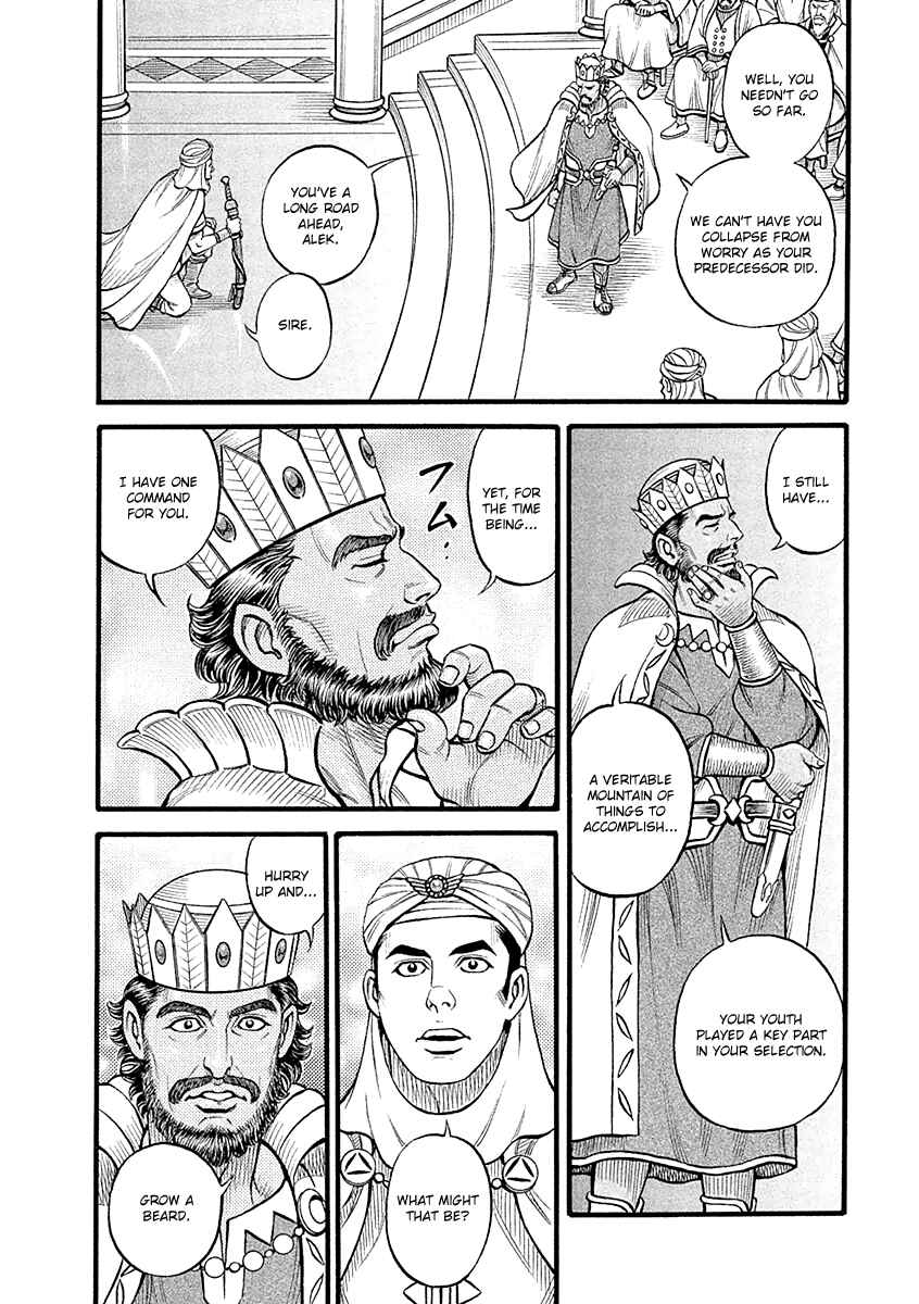 Page 4 Chapter 31 Kendo Shitouden Cestvs