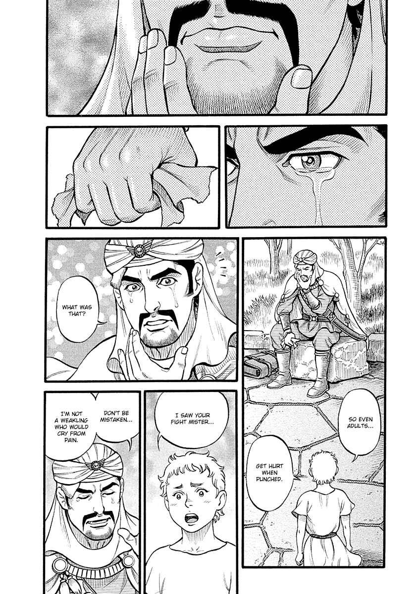 Page 6 Chapter 31 Kendo Shitouden Cestvs