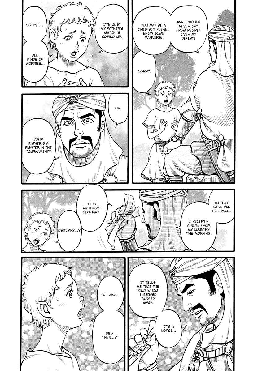 Page 7 Chapter 31 Kendo Shitouden Cestvs