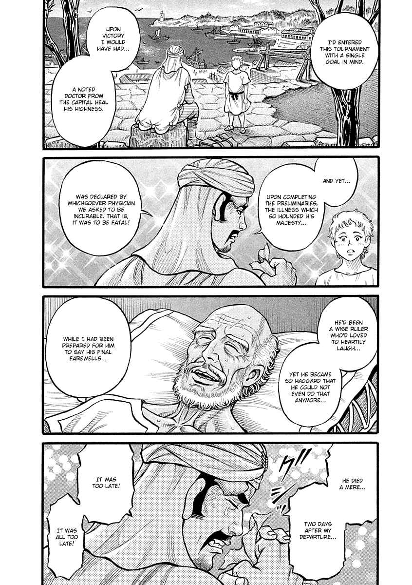 Page 8 Chapter 31 Kendo Shitouden Cestvs