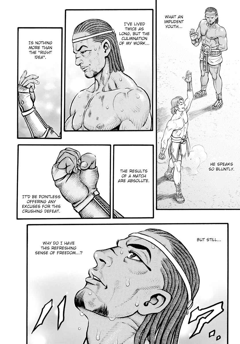 Page 10 Chapter 103 Kendo Shitouden Cestvs