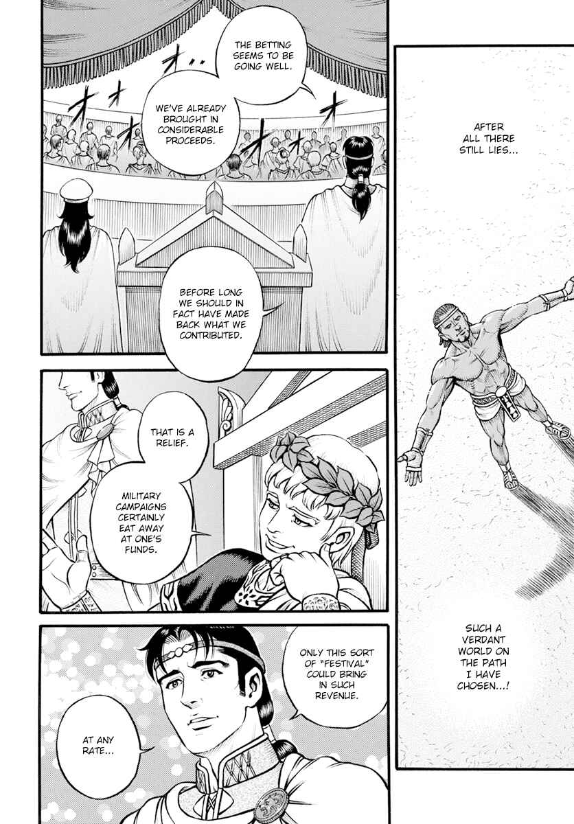 Page 12 Chapter 103 Kendo Shitouden Cestvs