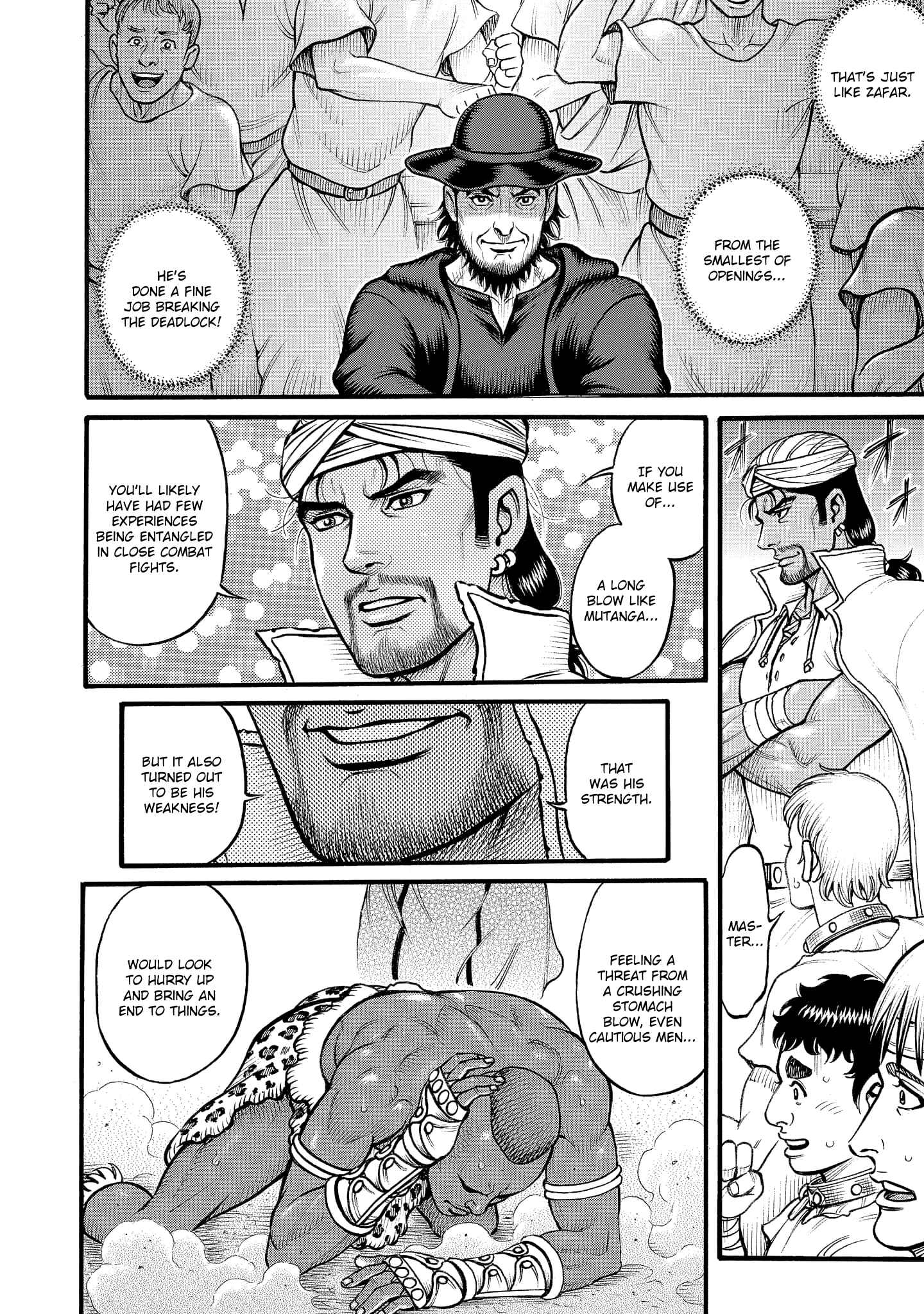 Page 13 Chapter 67 Kendo Shitouden Cestvs