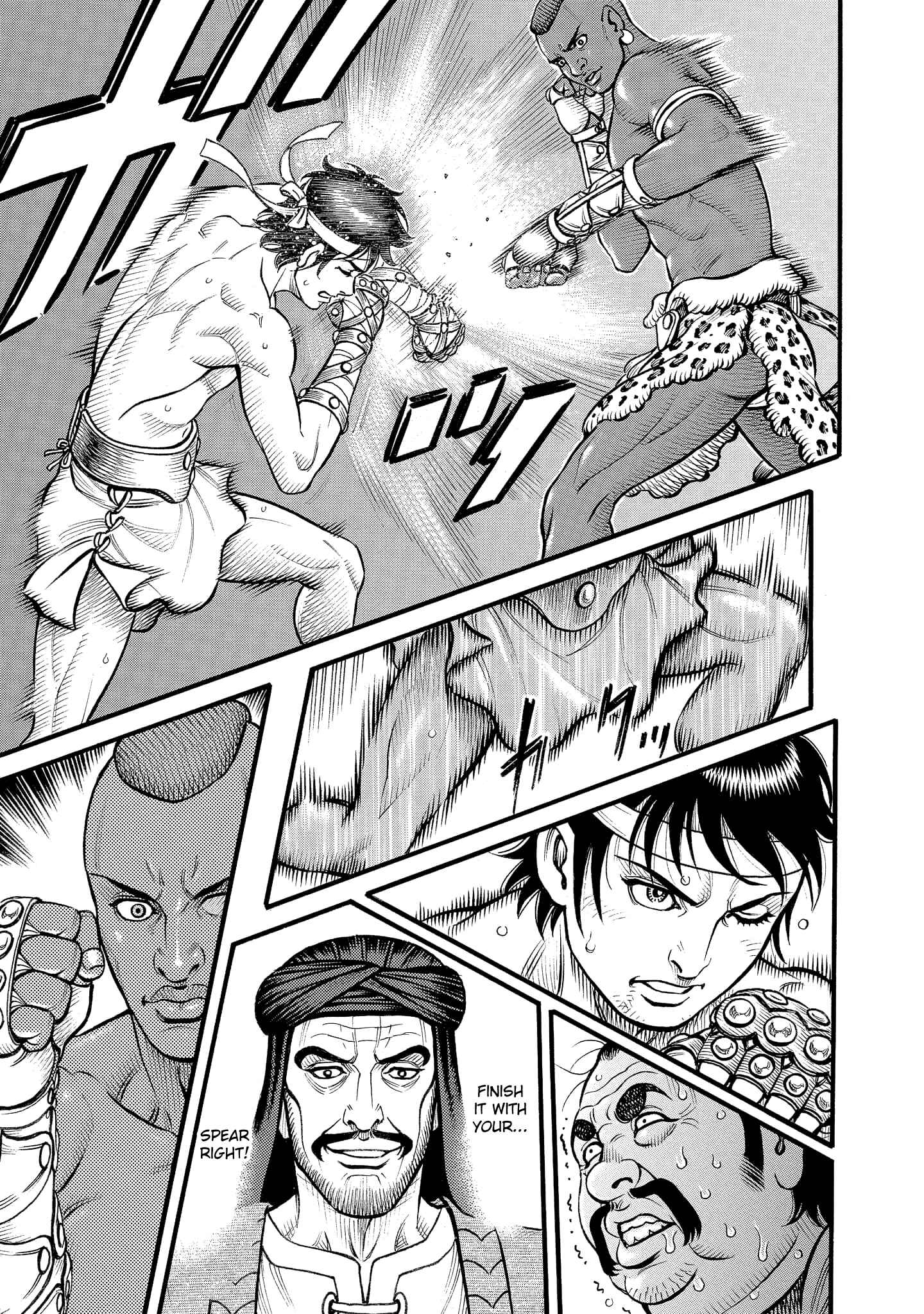 Page 7 Chapter 67 Kendo Shitouden Cestvs