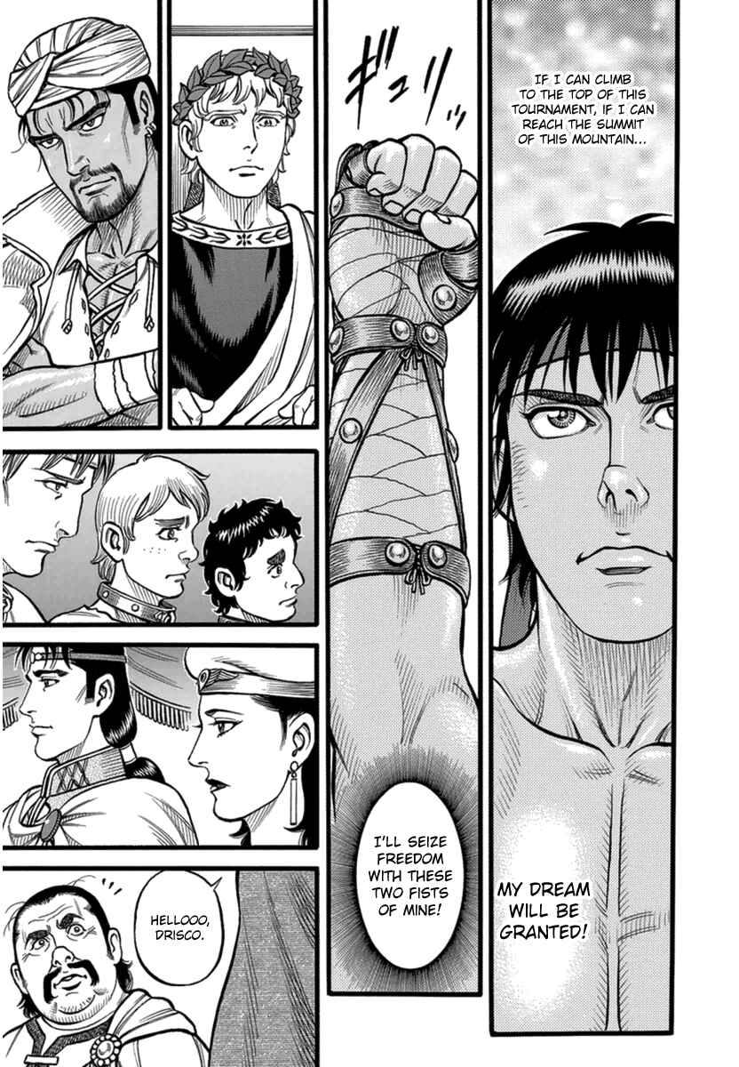 Page 10 Chapter 33 Kendo Shitouden Cestvs