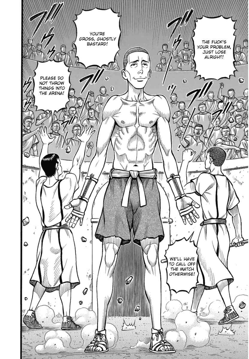 Page 13 Chapter 33 Kendo Shitouden Cestvs