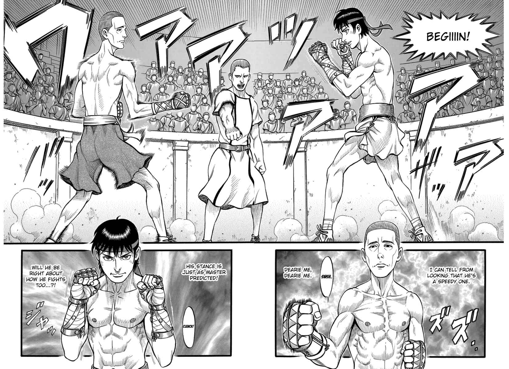 Page 17 Chapter 33 Kendo Shitouden Cestvs