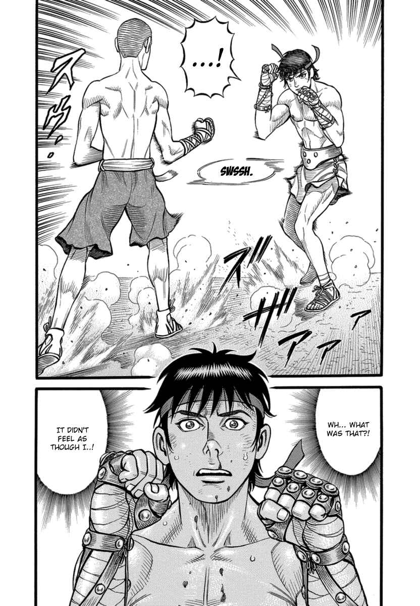 Page 20 Chapter 33 Kendo Shitouden Cestvs
