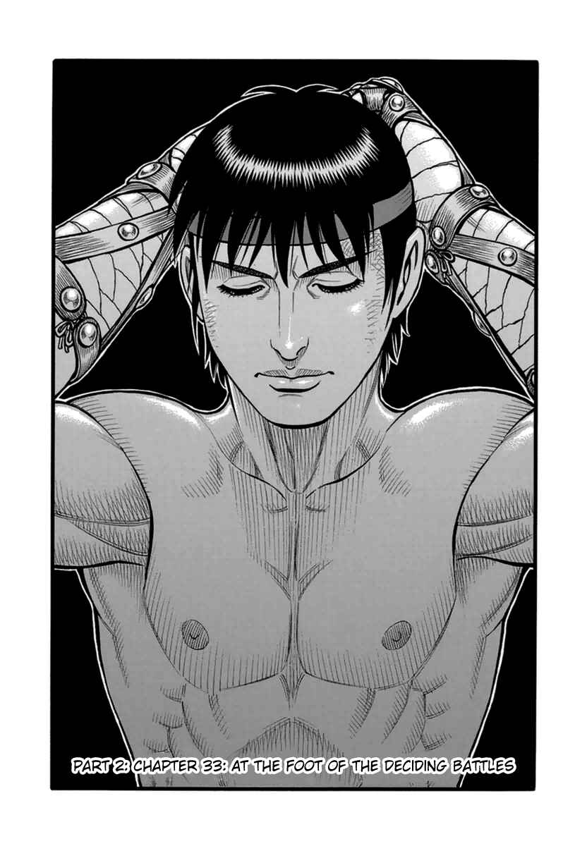 Page 6 Chapter 33 Kendo Shitouden Cestvs