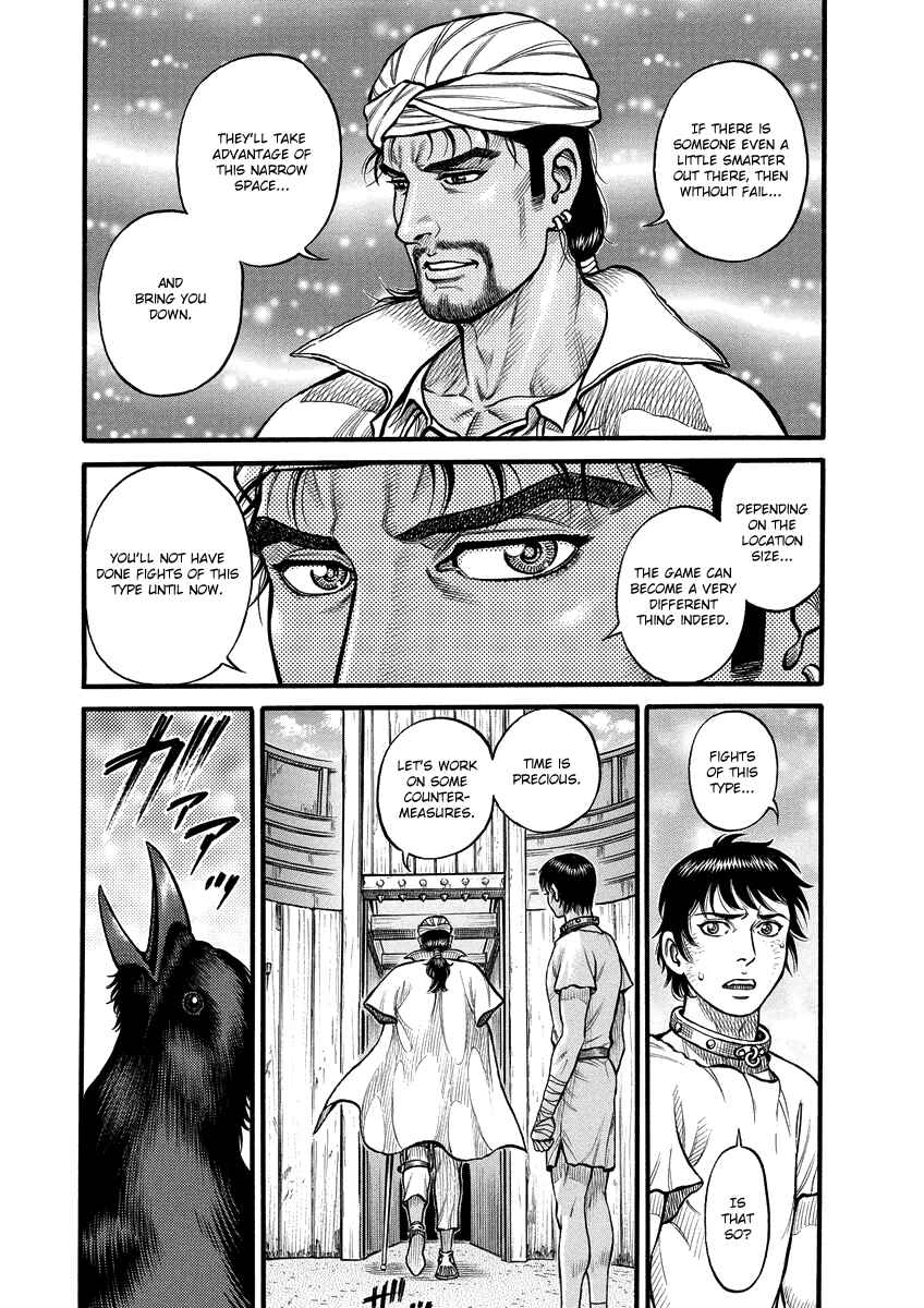 Page 13 Chapter 2 Kendo Shitouden Cestvs