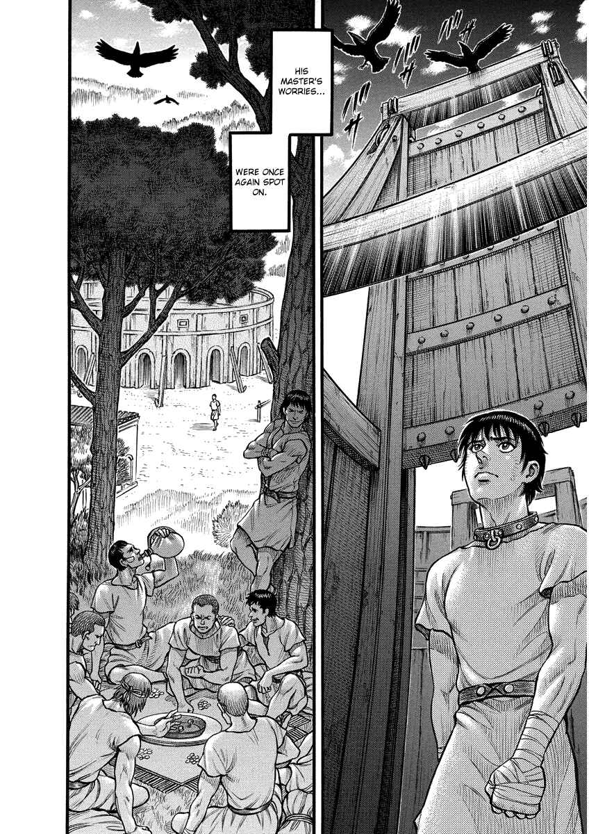 Page 14 Chapter 2 Kendo Shitouden Cestvs