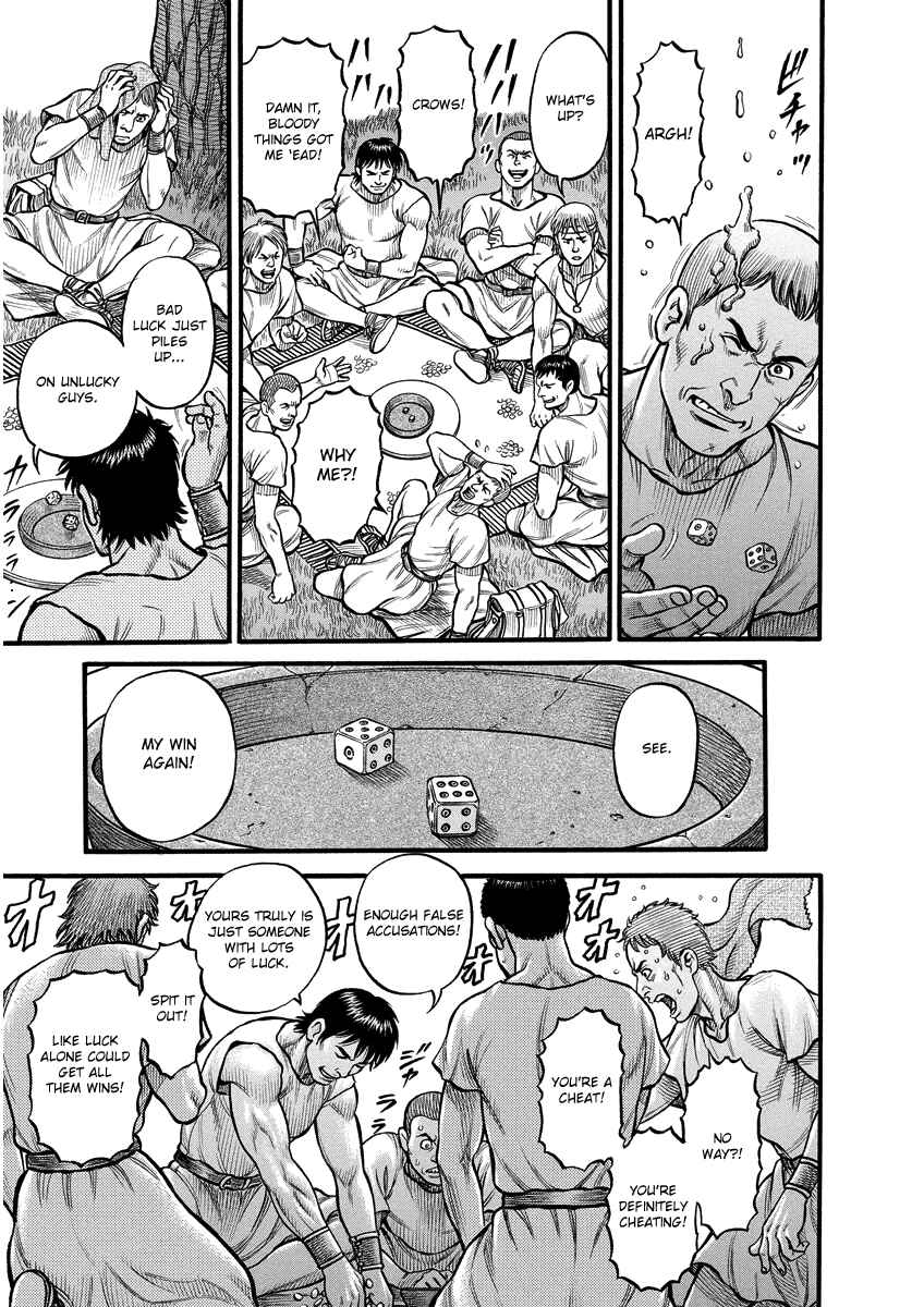 Page 15 Chapter 2 Kendo Shitouden Cestvs