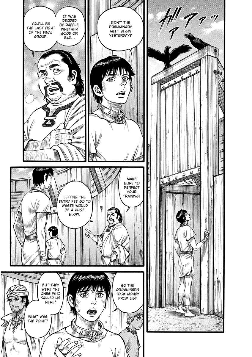 Page 5 Chapter 2 Kendo Shitouden Cestvs