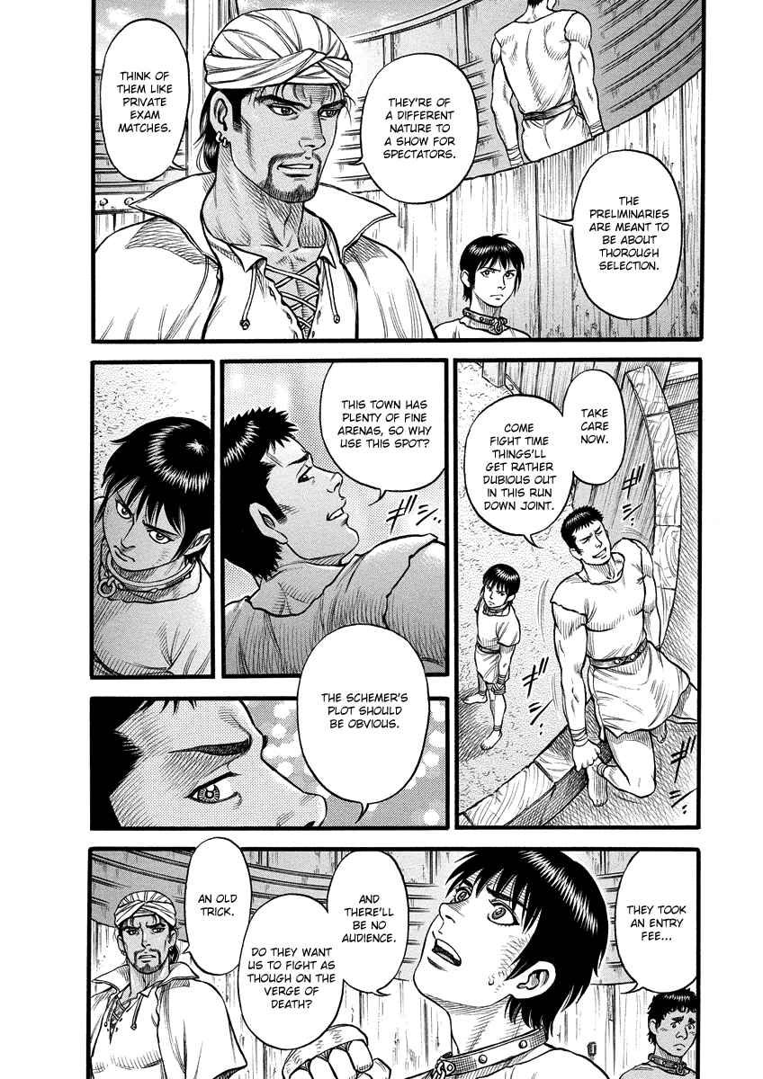 Page 6 Chapter 2 Kendo Shitouden Cestvs