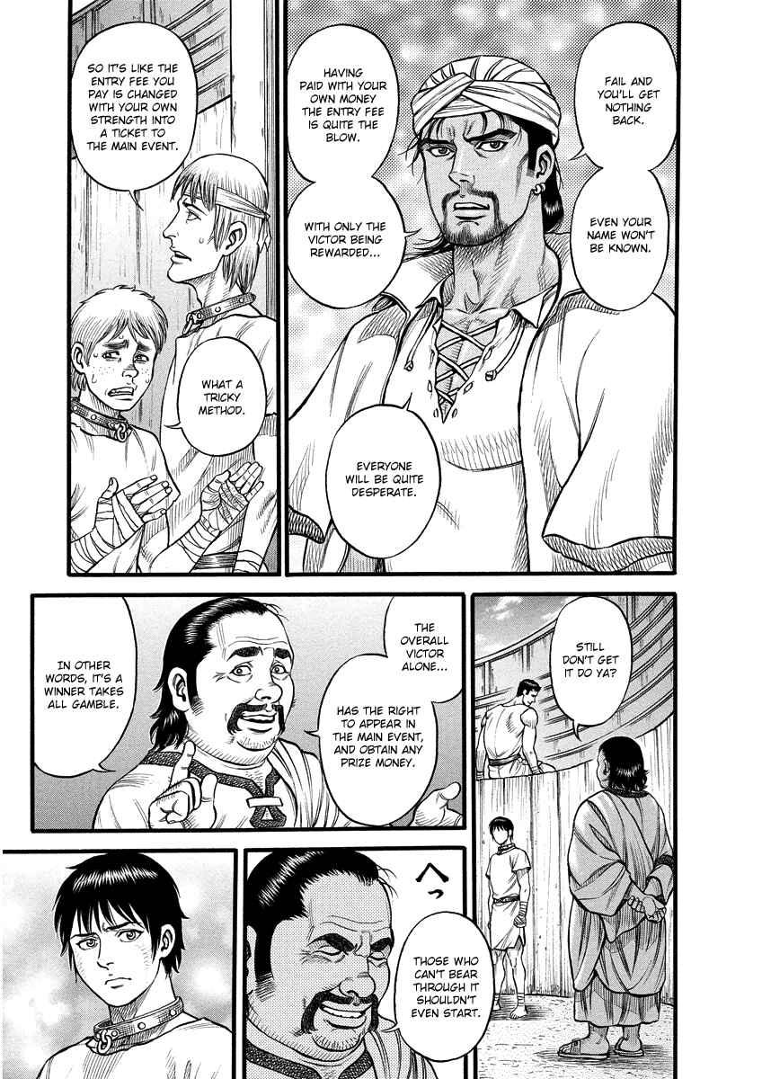 Page 7 Chapter 2 Kendo Shitouden Cestvs