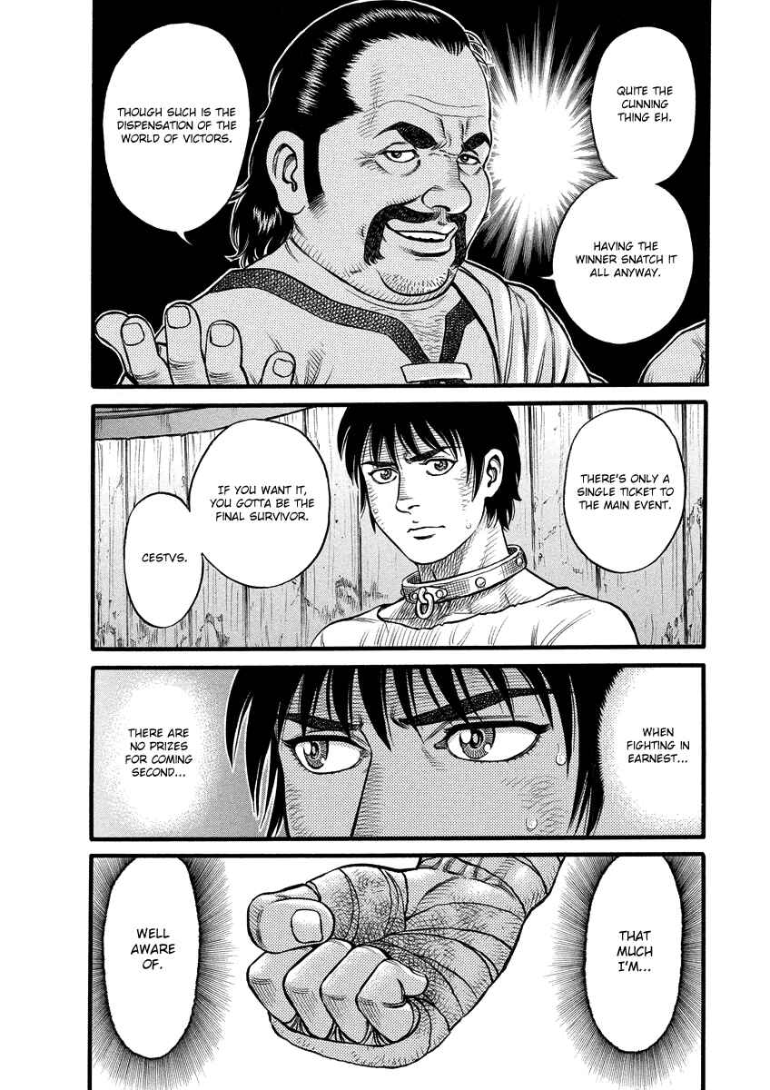 Page 8 Chapter 2 Kendo Shitouden Cestvs