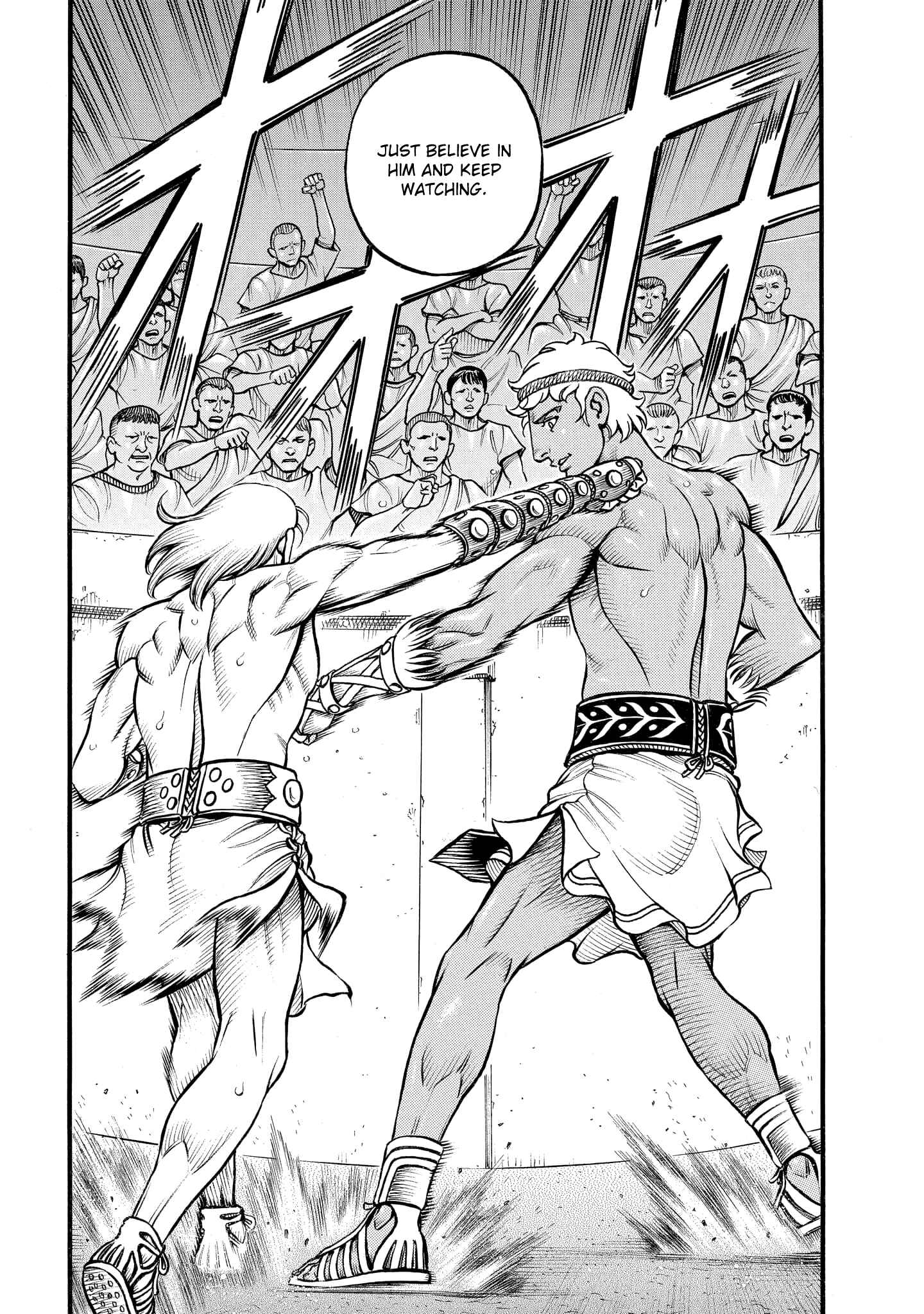 Page 3 Chapter 82 Kendo Shitouden Cestvs