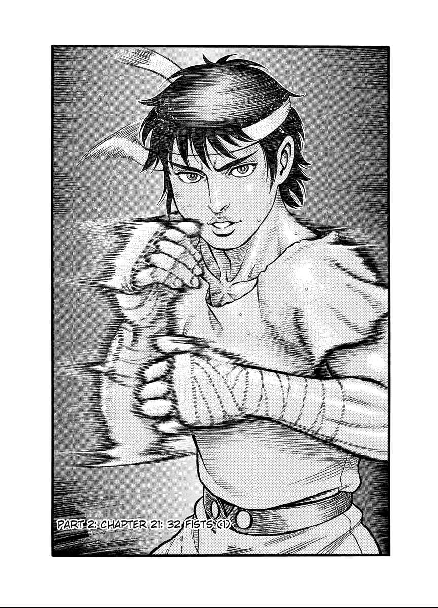Page 1 Chapter 21 Kendo Shitouden Cestvs
