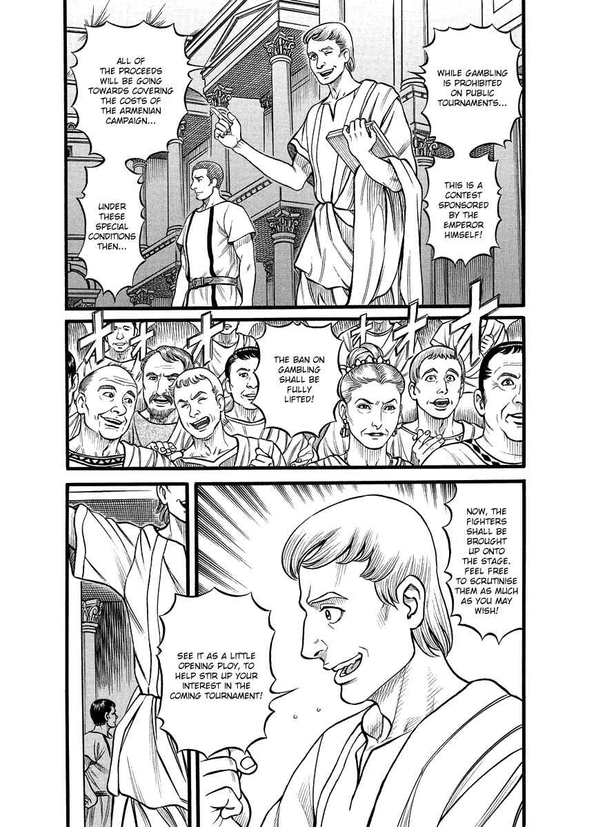 Page 3 Chapter 21 Kendo Shitouden Cestvs