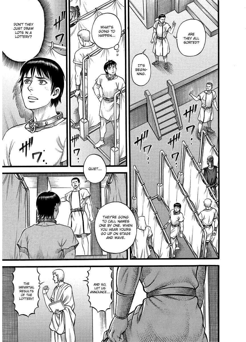 Page 4 Chapter 21 Kendo Shitouden Cestvs