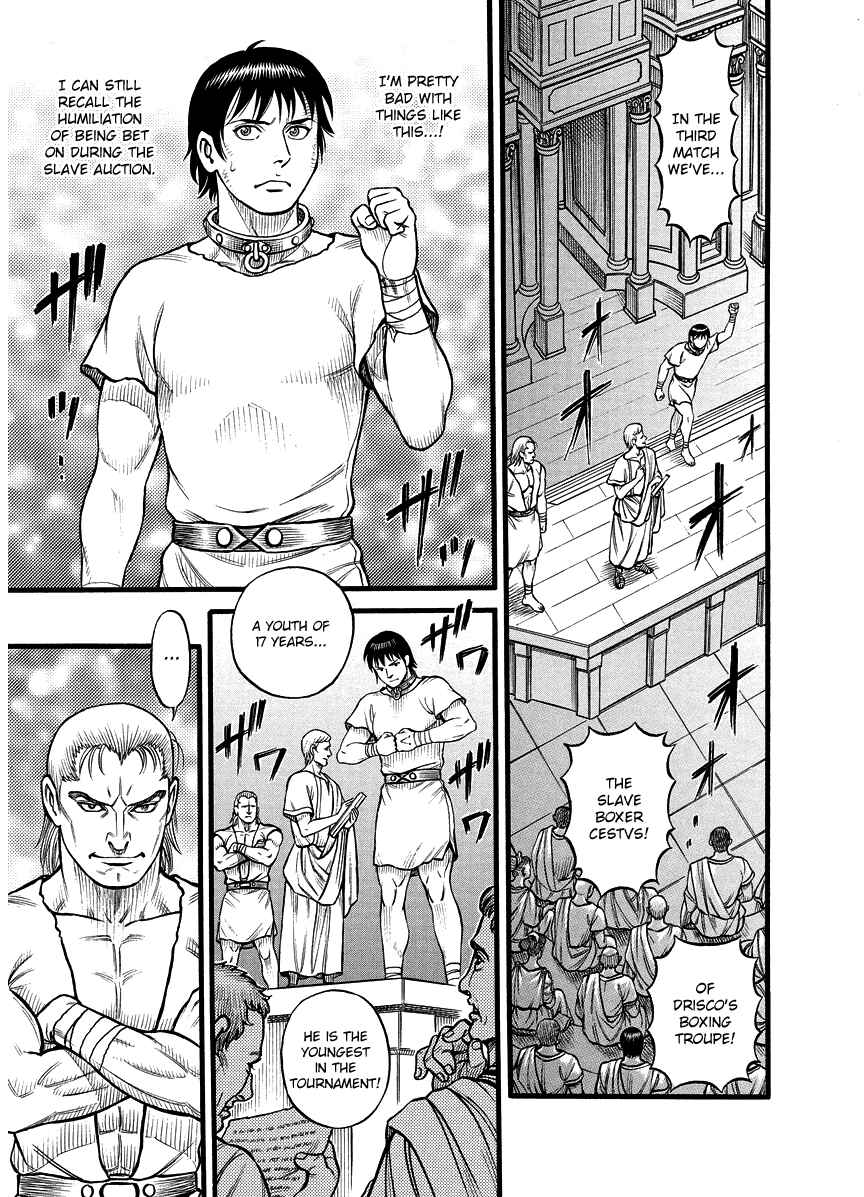 Page 8 Chapter 21 Kendo Shitouden Cestvs