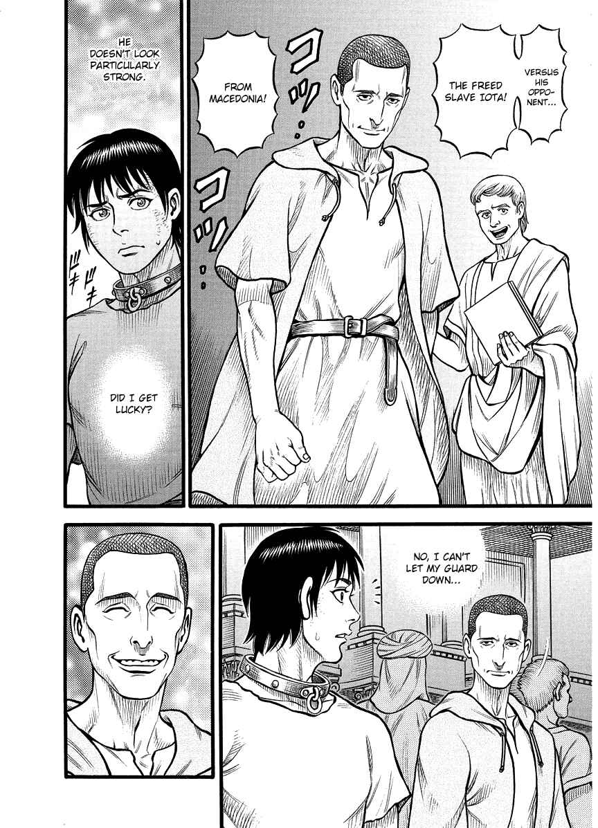 Page 9 Chapter 21 Kendo Shitouden Cestvs