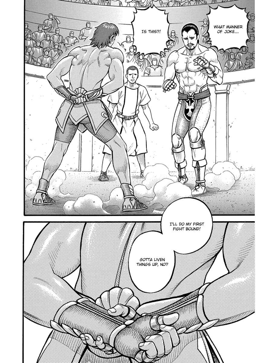 Page 11 Chapter 57 Kendo Shitouden Cestvs