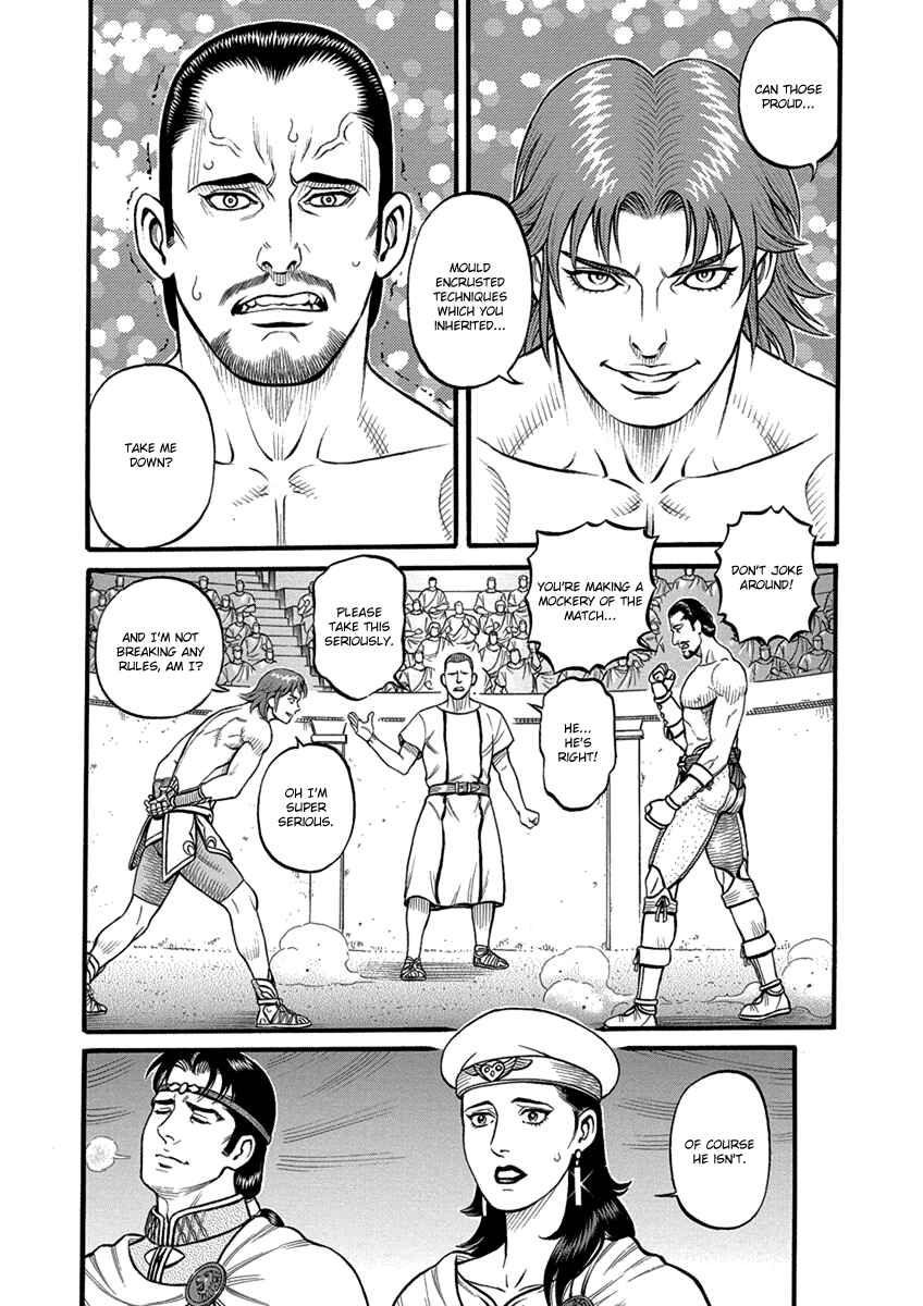 Page 13 Chapter 57 Kendo Shitouden Cestvs