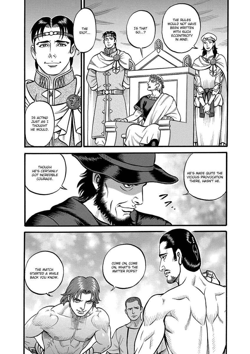 Page 14 Chapter 57 Kendo Shitouden Cestvs