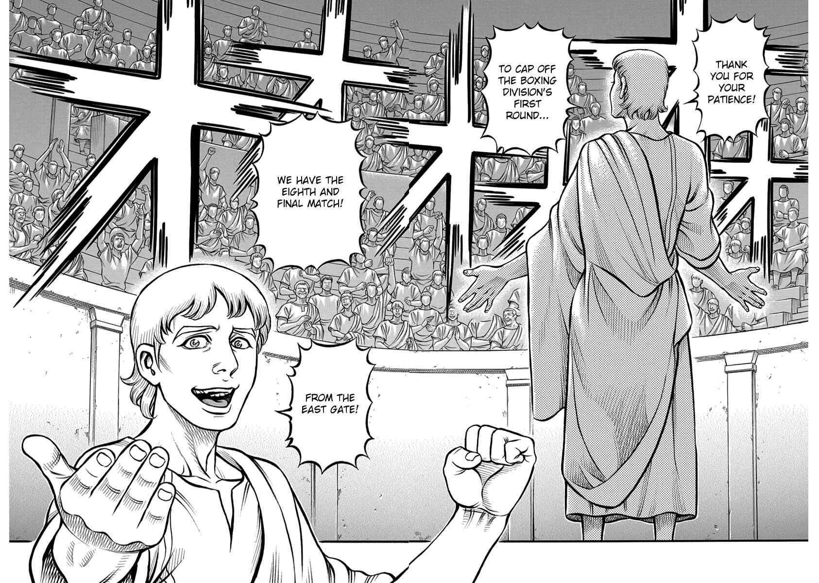 Page 2 Chapter 57 Kendo Shitouden Cestvs