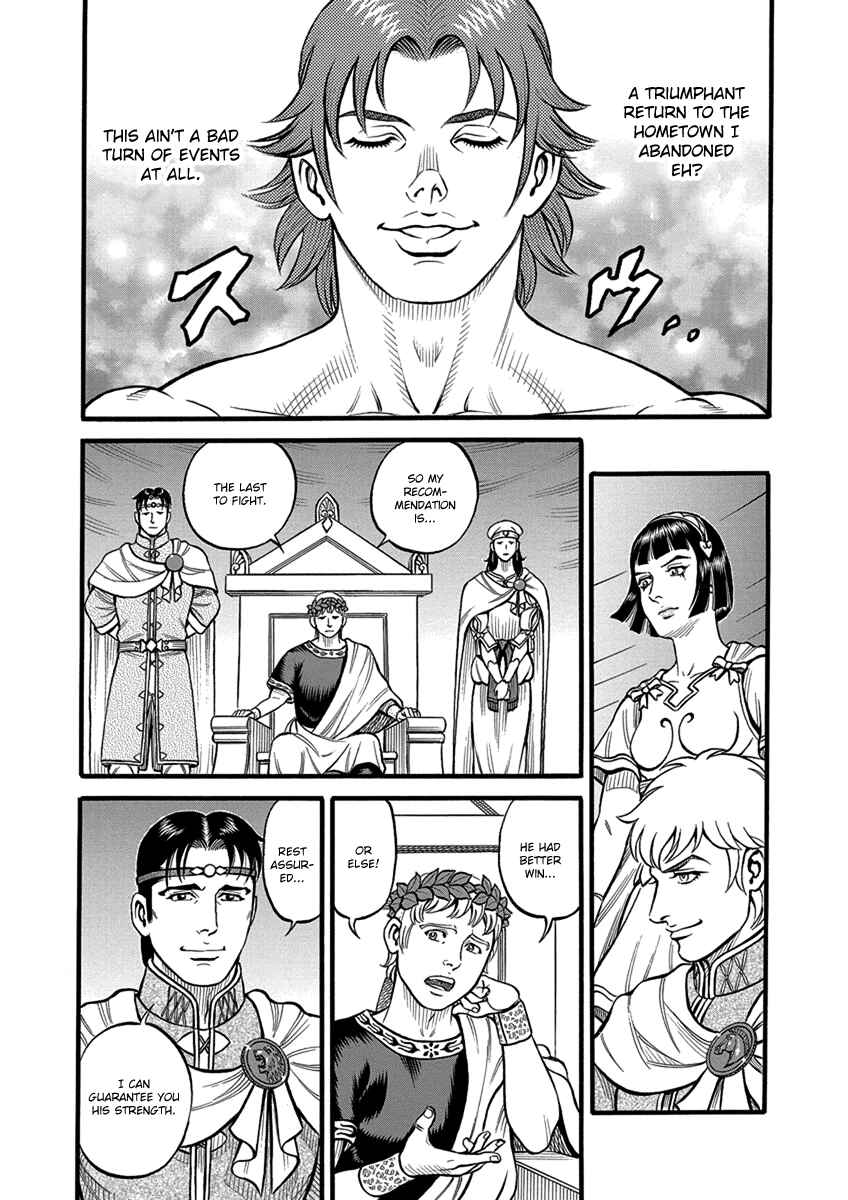 Page 7 Chapter 57 Kendo Shitouden Cestvs