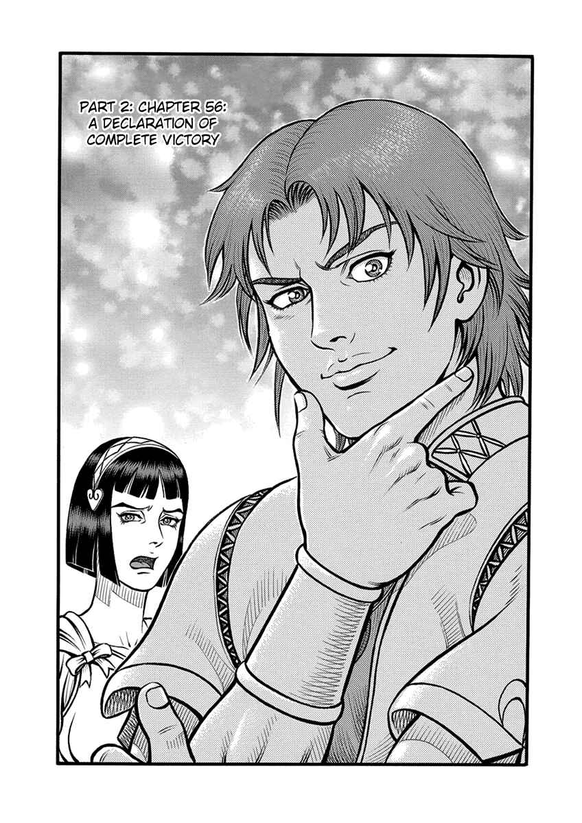 Page 1 Chapter 56 Kendo Shitouden Cestvs