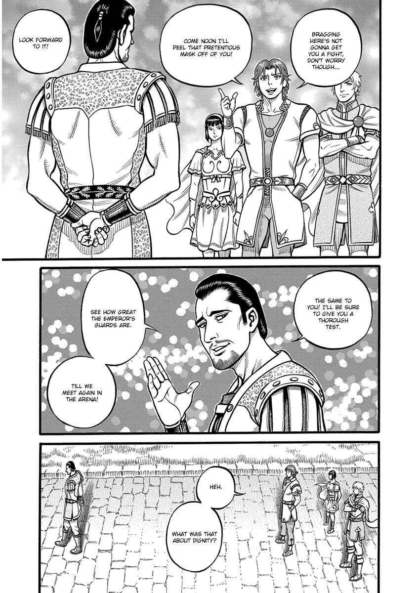 Page 14 Chapter 56 Kendo Shitouden Cestvs