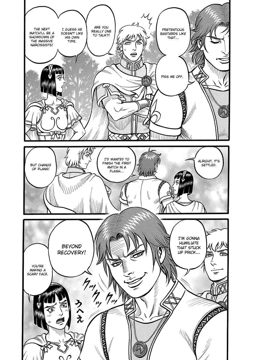 Page 15 Chapter 56 Kendo Shitouden Cestvs