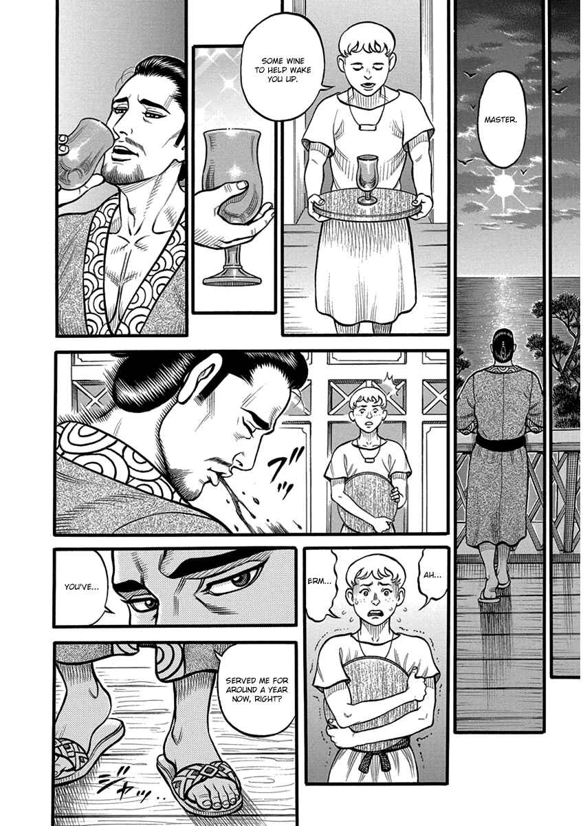 Page 5 Chapter 56 Kendo Shitouden Cestvs