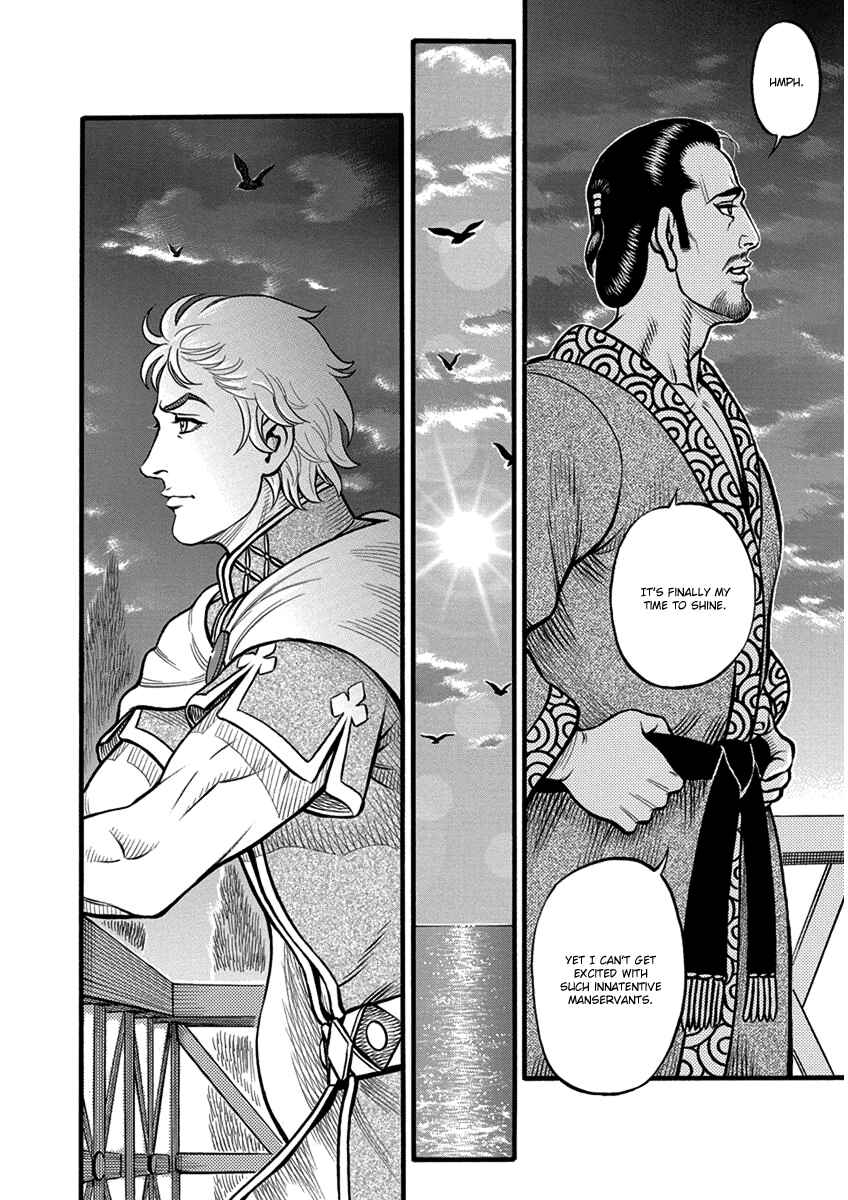 Page 7 Chapter 56 Kendo Shitouden Cestvs