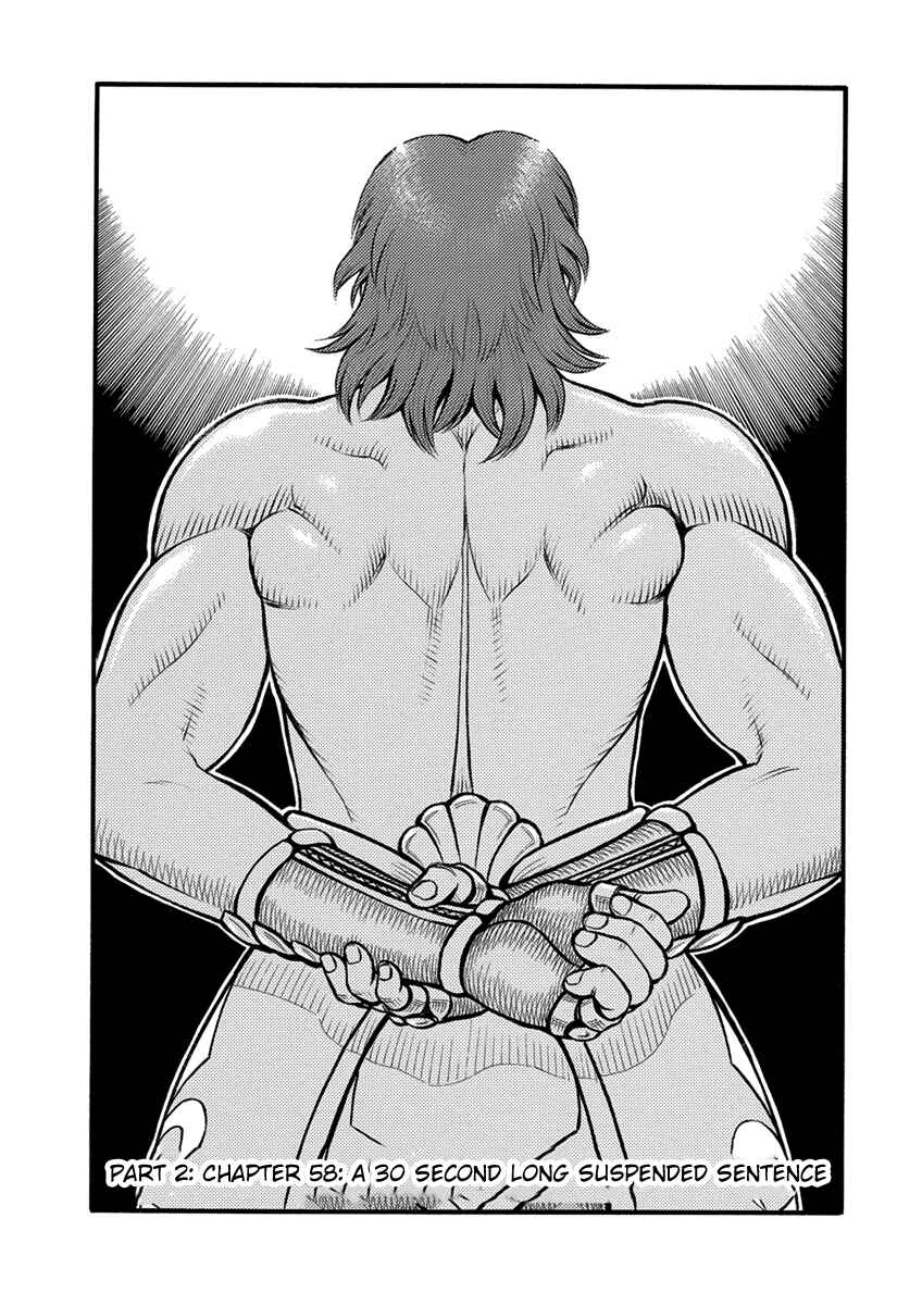 Page 1 Chapter 58 Kendo Shitouden Cestvs