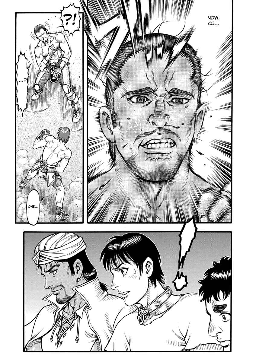 Page 11 Chapter 58 Kendo Shitouden Cestvs