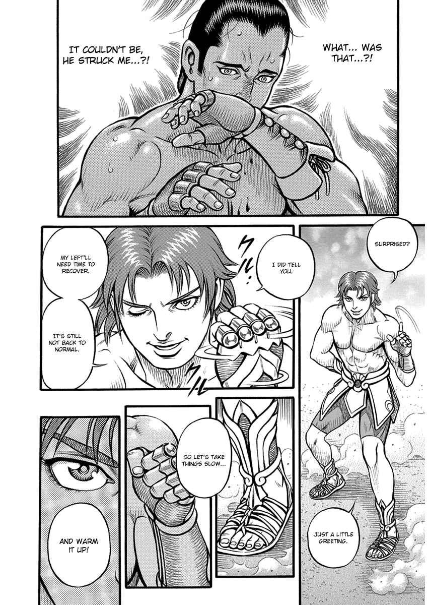 Page 12 Chapter 58 Kendo Shitouden Cestvs
