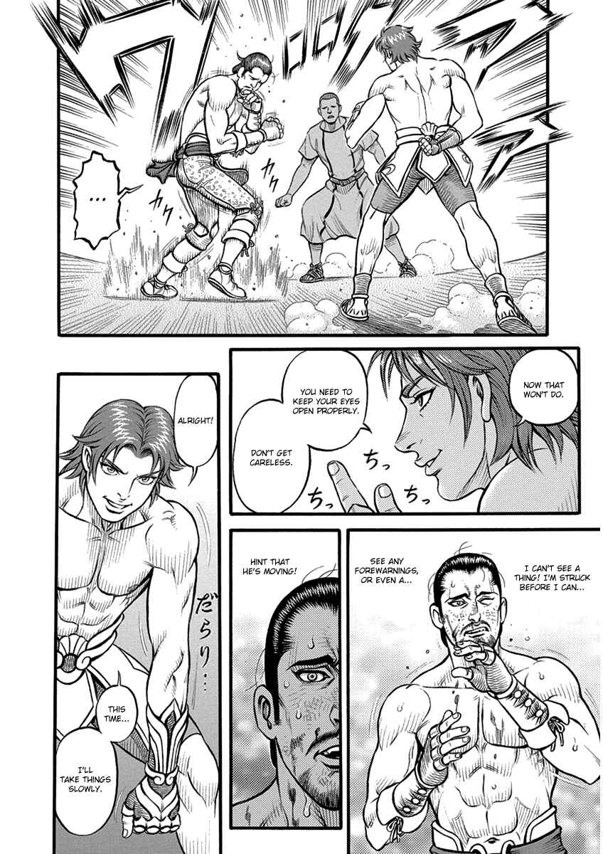 Page 14 Chapter 58 Kendo Shitouden Cestvs