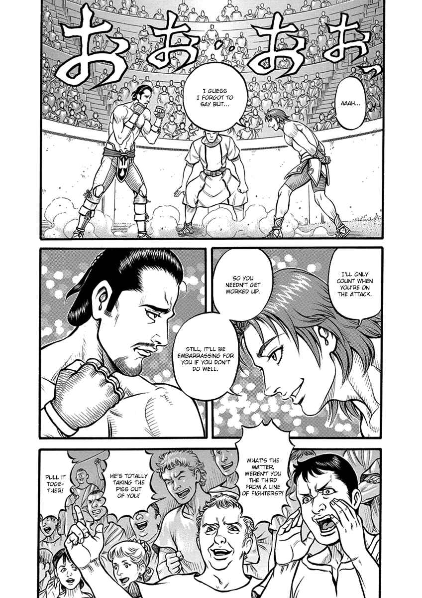 Page 4 Chapter 58 Kendo Shitouden Cestvs