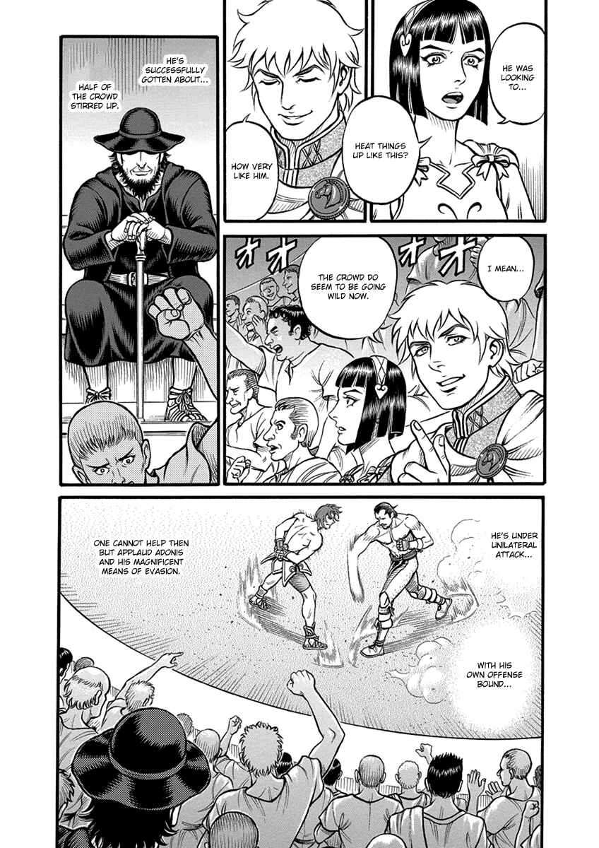 Page 5 Chapter 58 Kendo Shitouden Cestvs