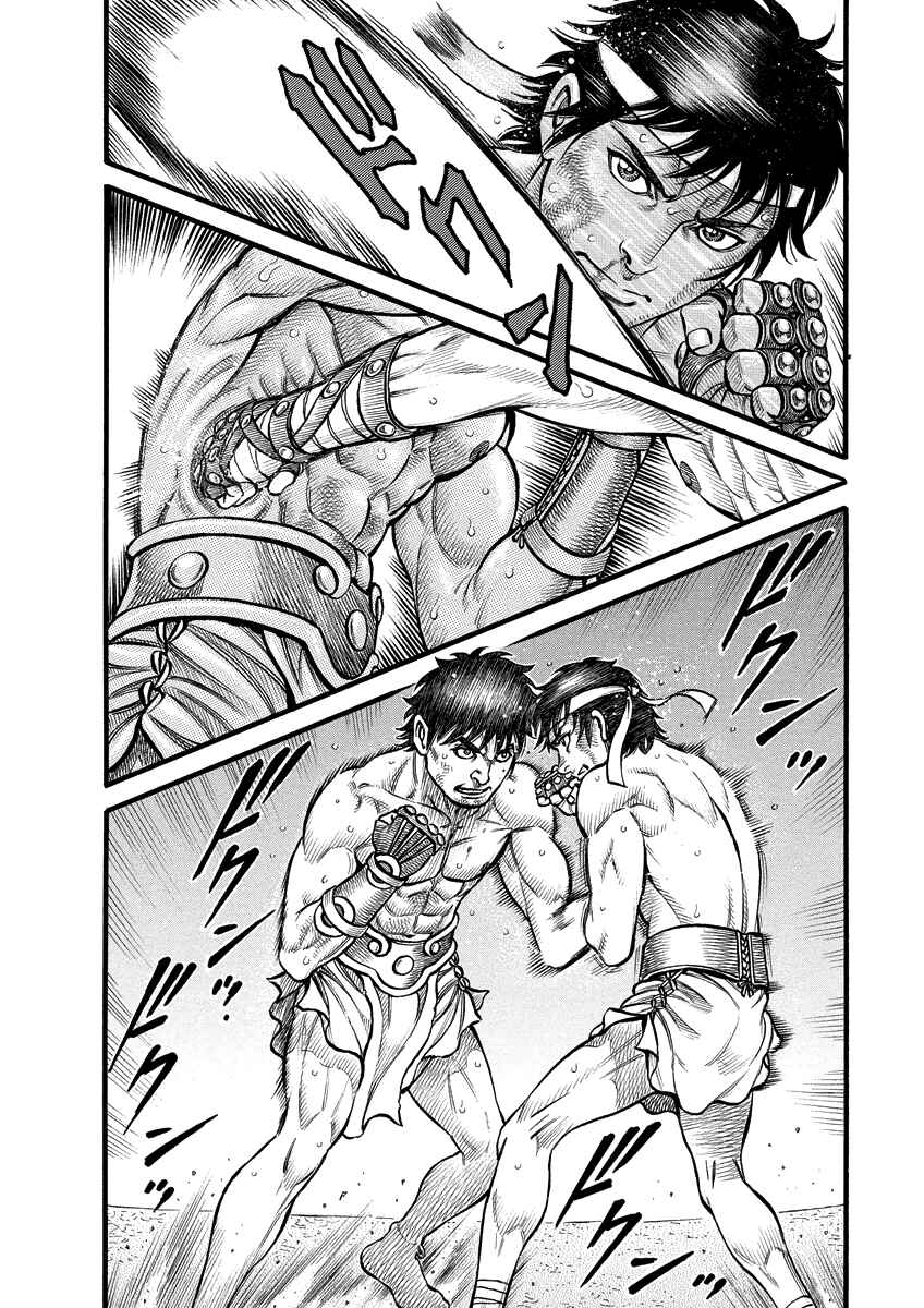 Page 2 Chapter 11 Kendo Shitouden Cestvs