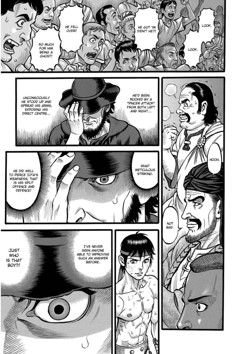 Page 13 Chapter 36 Kendo Shitouden Cestvs