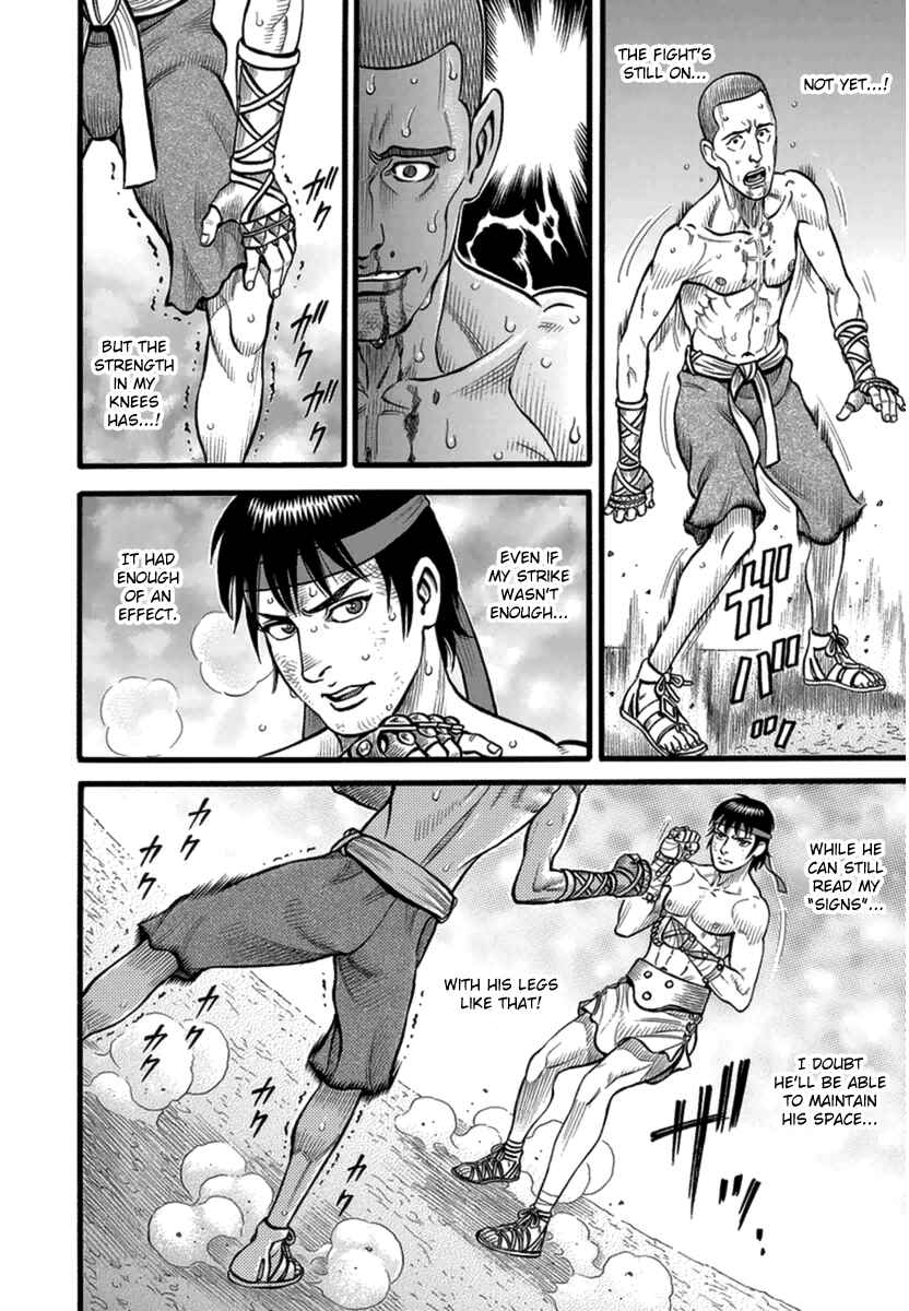Page 14 Chapter 36 Kendo Shitouden Cestvs