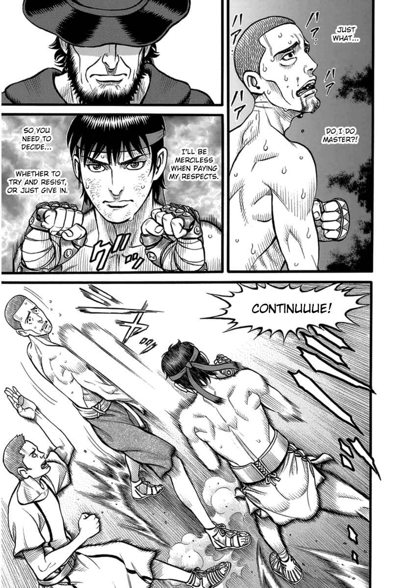 Page 15 Chapter 36 Kendo Shitouden Cestvs